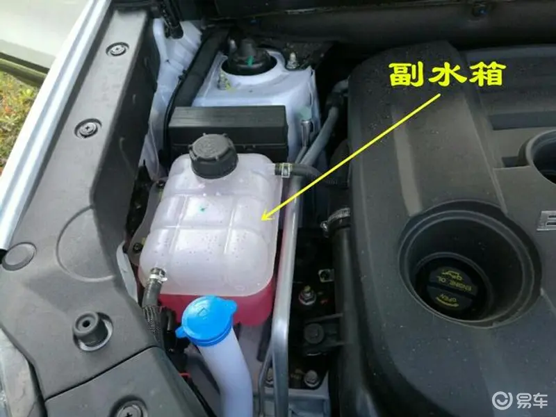 江南jn体育登录入口：汽车为什么要有副水箱？汽车副水箱有什么用？(图1)