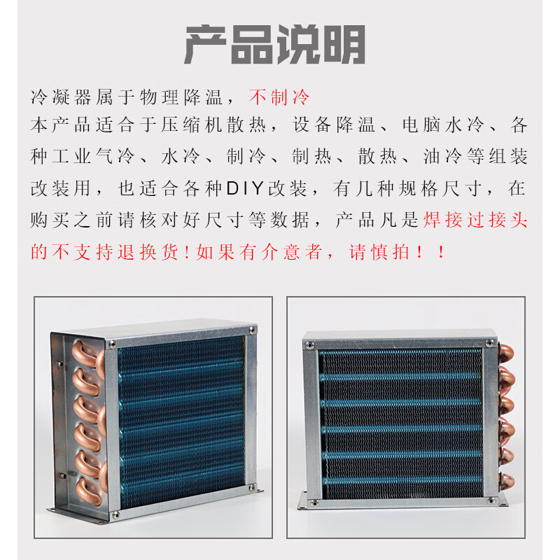 江南JN体育官方入口：散热器的苛重成效和影响不同有什么？(图1)