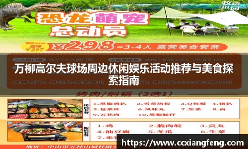 OD体育首页