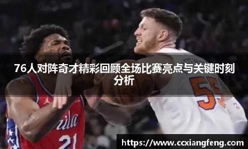 OD体育登录
